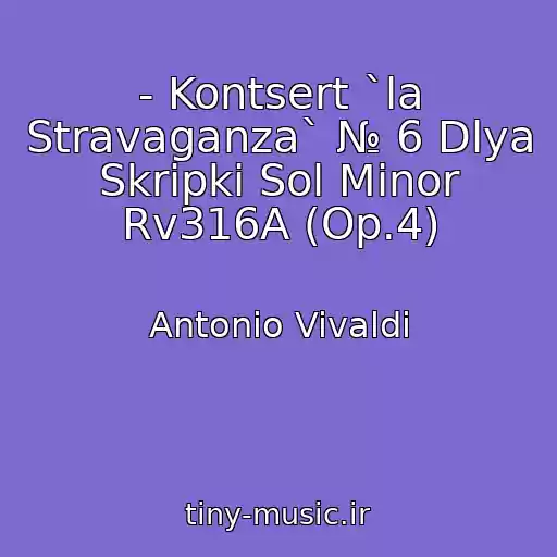 کاور آهنگ - Kontsert `la Stravaganza` № 6 Dlya Skripki Sol Minor Rv316A (Op.4) از Antonio Vivaldi