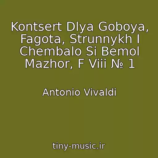 کاور آهنگ Kontsert Dlya Goboya, Fagota, Strunnykh I Chembalo Si Bemol Mazhor, F Viii № 1 از Antonio Vivaldi