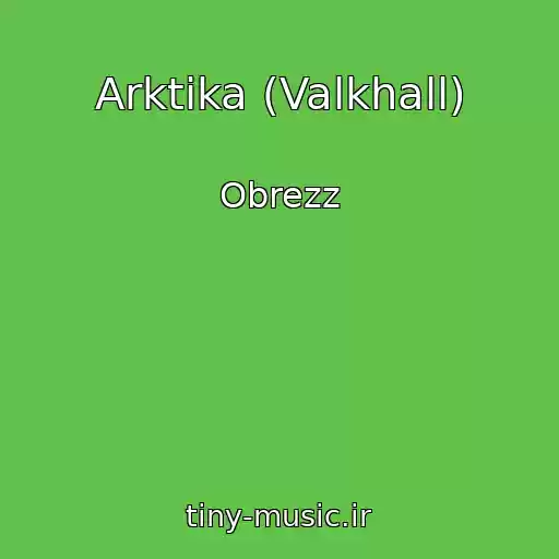 کاور آهنگ Arktika (Valkhall) از Obrezz