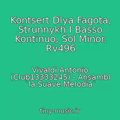 کاور آهنگ Kontsert Dlya Fagota, Strunnykh I Basso Kontinuo, Sol Minor. Rv496 از Vivaldi Antonio (Club13333245) - Ansambl `la Suave Melodia`