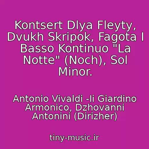 کاور آهنگ Kontsert Dlya Fleyty, Dvukh Skripok, Fagota I Basso Kontinuo "La Notte" (Noch), Sol Minor. از Antonio Vivaldi -Ii Giardino Armonico, Dzhovanni Antonini (Dirizher)