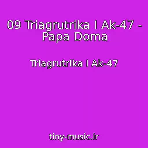 کاور آهنگ 09 Triagrutrika I Ak-47 - Papa Doma از Triagrutrika I Ak-47