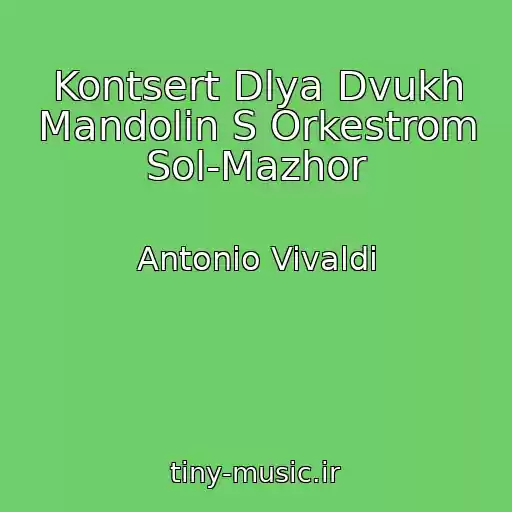 کاور آهنگ Kontsert Dlya Dvukh Mandolin S Orkestrom Sol-Mazhor از Antonio Vivaldi