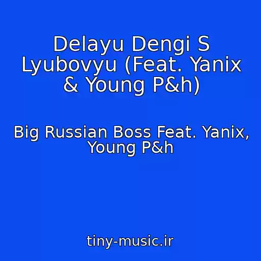 کاور آهنگ Delayu Dengi S Lyubovyu (Feat. Yanix & Young P&h) از Big Russian Boss Feat. Yanix, Young P&h