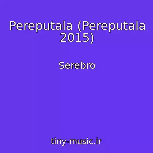 کاور آهنگ Pereputala (Pereputala 2015) از Serebro