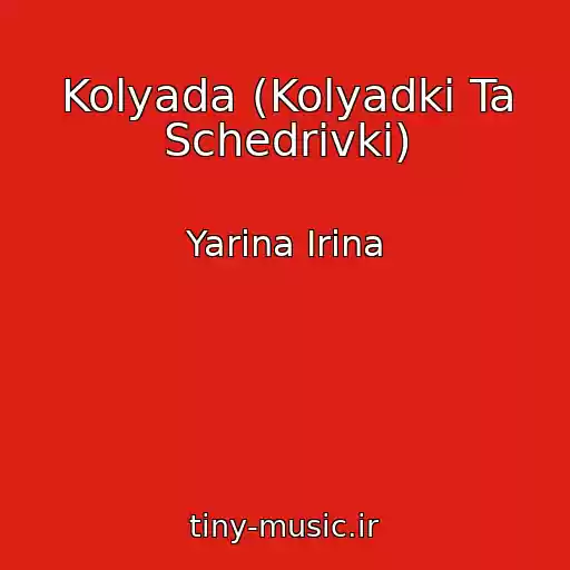 کاور آهنگ Kolyada (Kolyadki Ta Schedrіvki) از Yarina Іrina