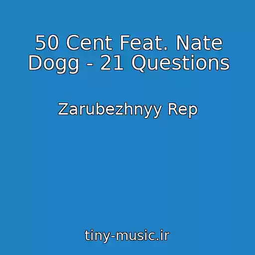 کاور آهنگ 50 Cent Feat. Nate Dogg - 21 Questions از Zarubezhnyy Rep