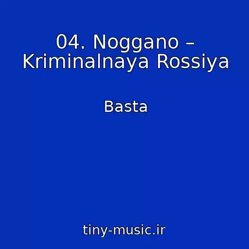 کاور آهنگ 04. Noggano – Kriminalnaya Rossiya از Basta