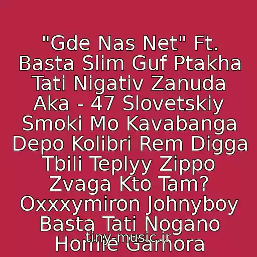 کاور آهنگ "Gde Nas Net" Ft. Basta Slim Guf Ptakha Tati Nigativ Zanuda Aka - 47 Slovetskiy Smoki Mo Kavabanga Depo Kolibri Rem Digga Tbili Teplyy Zippo Zvaga Kto Tam? Oxxxymiron Johnyboy Basta Tati Nogano Homie Gamora از Oxxxymiron