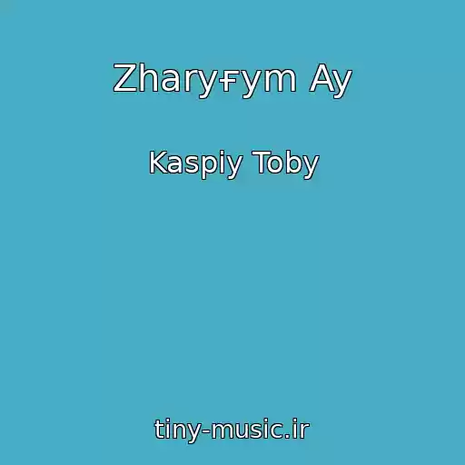 کاور آهنگ Zharyғym Ay از Kaspiy Toby
