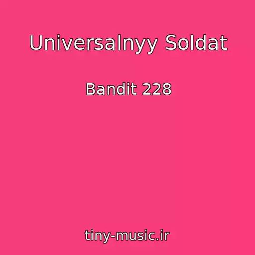 کاور آهنگ Universalnyy Soldat از Bandit 228