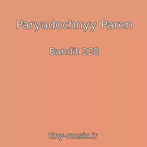 کاور آهنگ Paryadochnyy Paren از Bandit 228
