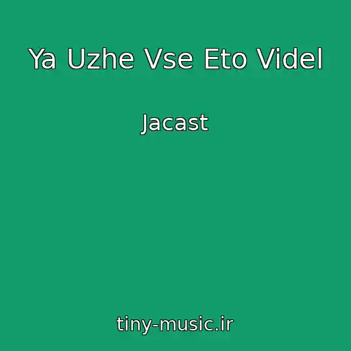 کاور آهنگ Ya Uzhe Vse Eto Videl از Jacast