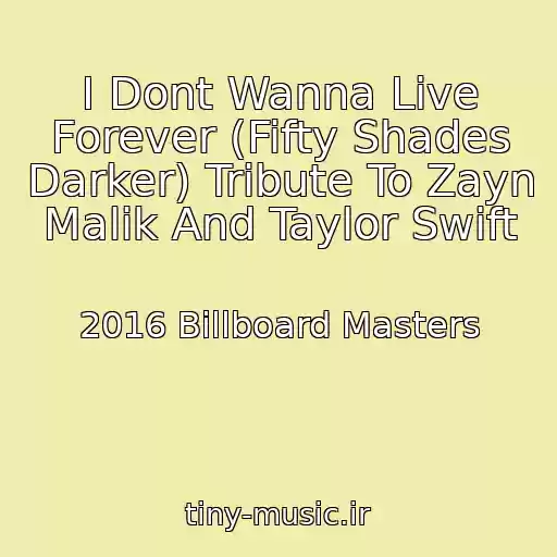 کاور آهنگ I Dont Wanna Live Forever (Fifty Shades Darker) Tribute To Zayn Malik And Taylor Swift از 2016 Billboard Masters