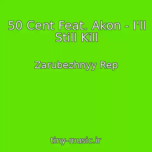 کاور آهنگ 50 Cent Feat. Akon - I'll Still Kill از Zarubezhnyy Rep