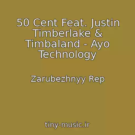 کاور آهنگ 50 Cent Feat. Justin Timberlake & Timbaland - Ayo Technology از Zarubezhnyy Rep