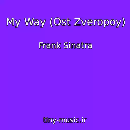 کاور آهنگ My Way (Ost Zveropoy) از Frank Sinatra
