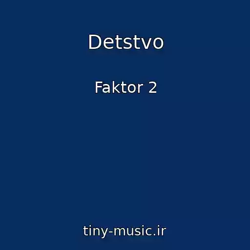 کاور آهنگ Detstvo از Faktor 2