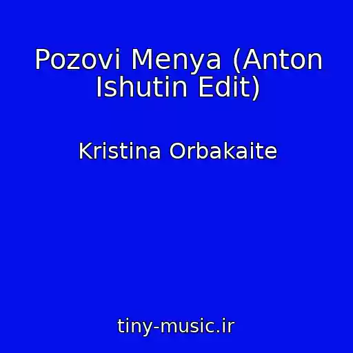 کاور آهنگ Pozovi Menya (Anton Ishutin Edit) از Kristina Orbakaite