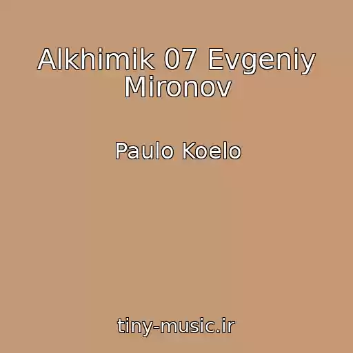 کاور آهنگ Alkhimik 07 Evgeniy Mironov از Paulo Koelo