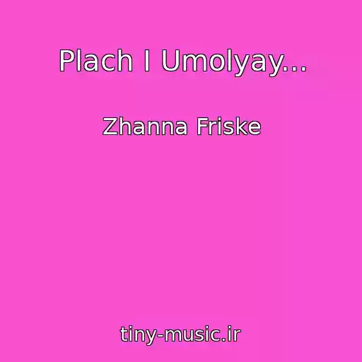 کاور آهنگ Plach I Umolyay... از Zhanna Friske