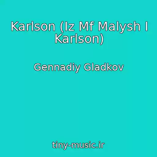 کاور آهنگ Karlson (Iz Mf Malysh I Karlson) از Gennadiy Gladkov