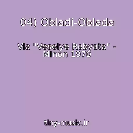 کاور آهنگ 04) Obladi-Oblada از Via "Veselye Rebyata" - Minon 1970