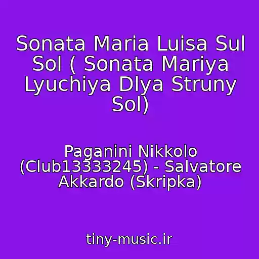 کاور آهنگ Sonata Maria Luisa Sul Sol ( Sonata Mariya Lyuchiya Dlya Struny Sol) از Paganini Nikkolo (Club13333245) - Salvatore Akkardo (Skripka)