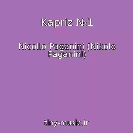 کاور آهنگ Kapriz №1 از Nicollo Paganini (Nikolo Paganini)