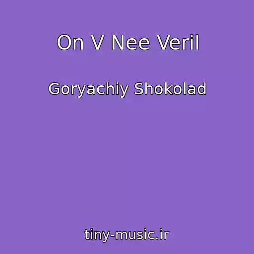 کاور آهنگ On V Nee Veril از Goryachiy Shokolad