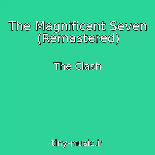 کاور آهنگ The Magnificent Seven (Remastered) از The Clash