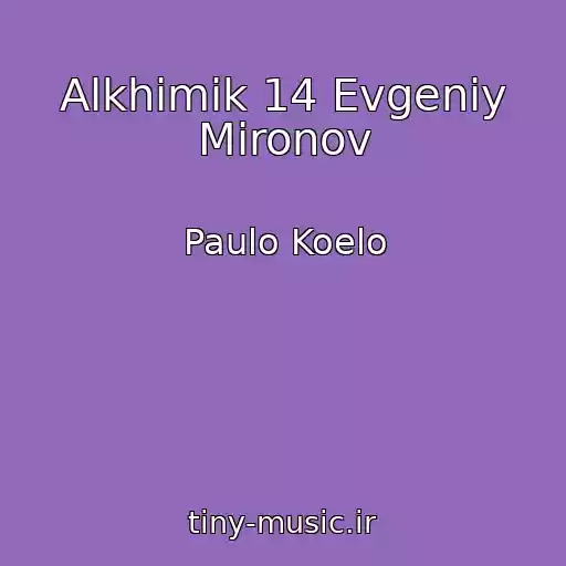 کاور آهنگ Alkhimik 14 Evgeniy Mironov از Paulo Koelo