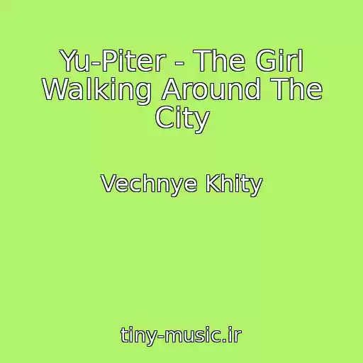 کاور آهنگ Yu-Piter - The Girl Walking Around The City از Vechnye Khity