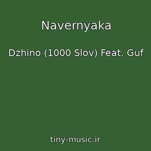 کاور آهنگ Navernyaka از Dzhino (1000 Slov) Feat. Guf