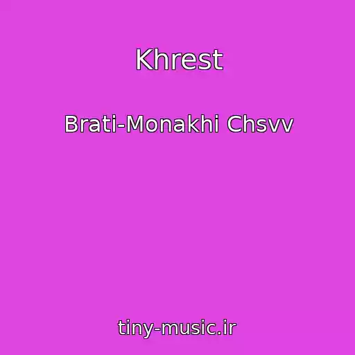 کاور آهنگ Khrest از Brati-Monakhi Chsvv