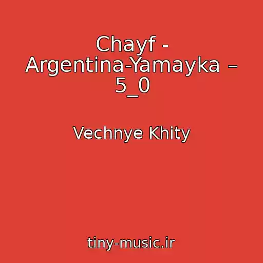 کاور آهنگ Chayf - Argentina-Yamayka – 5_0 از Vechnye Khity