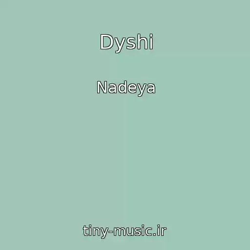 کاور آهنگ Dyshi از Nadeya