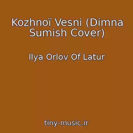 کاور آهنگ Kozhnoї Vesni (Dimna Sumіsh Cover) از Ilya Orlov Of Latur