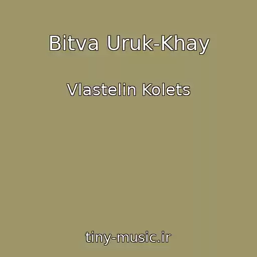 کاور آهنگ Bitva Uruk-Khay از Vlastelin Kolets