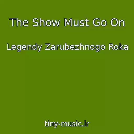 کاور آهنگ The Show Must Go On از Legendy Zarubezhnogo Roka