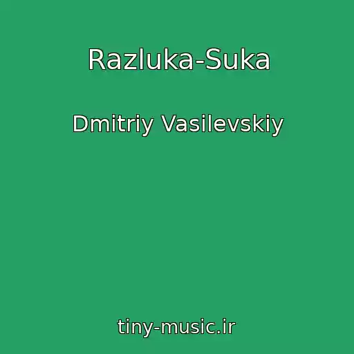 کاور آهنگ Razluka-Suka از Dmitriy Vasilevskiy