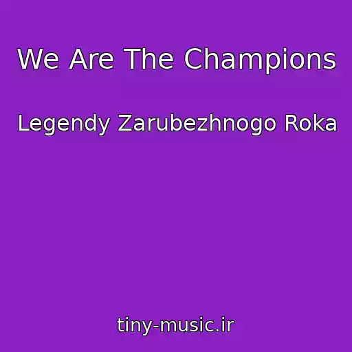 کاور آهنگ We Are The Champions از Legendy Zarubezhnogo Roka