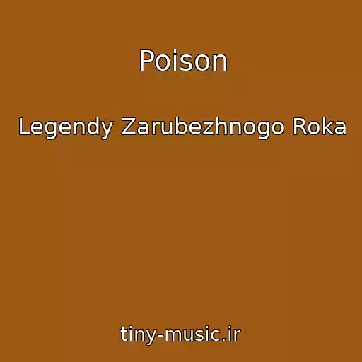 کاور آهنگ Poison از Legendy Zarubezhnogo Roka
