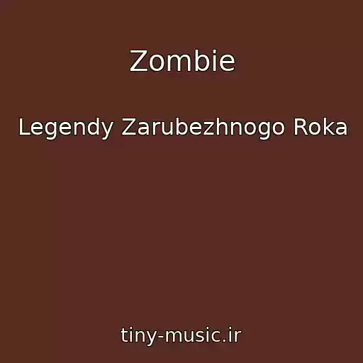کاور آهنگ Zombie از Legendy Zarubezhnogo Roka