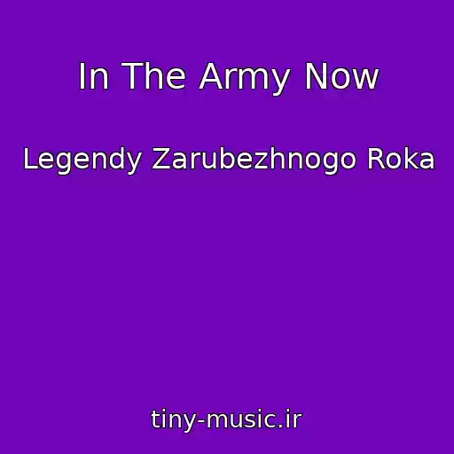 کاور آهنگ In The Army Now از Legendy Zarubezhnogo Roka