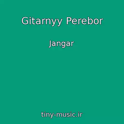 کاور آهنگ Gitarnyy Perebor از Jangar