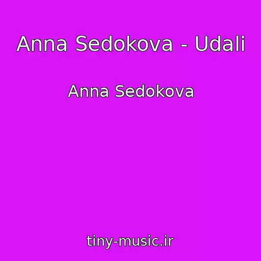 کاور آهنگ Anna Sedokova - Udali از Anna Sedokova