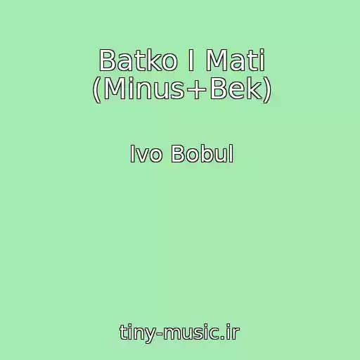 کاور آهنگ Batko І Mati (Mіnus+Bek) از Іvo Bobul