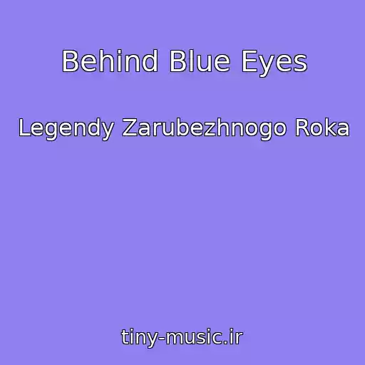 کاور آهنگ Behind Blue Eyes از Legendy Zarubezhnogo Roka