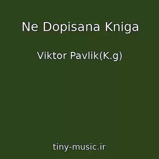 کاور آهنگ Ne Dopisana Kniga از Vіktor Pavlіk(K.g)